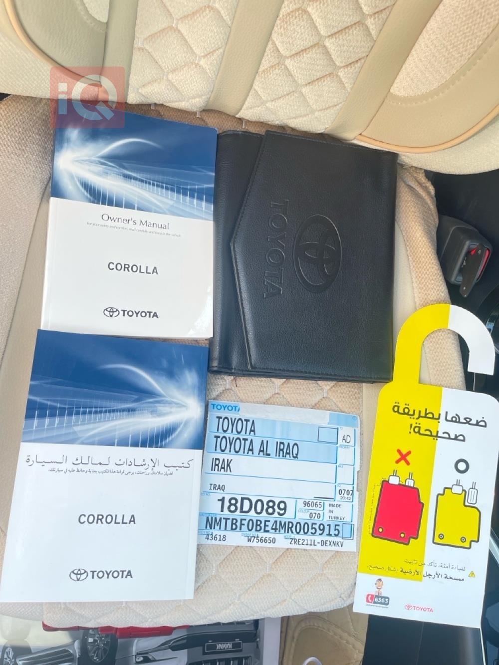 تويوتا كورولا